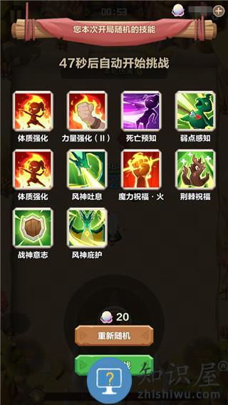 勇者养成记游戏世界BOSS攻略 勇者养成记手游世界BOSS攻略