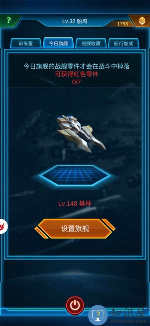银河战舰月卡平民必备小窍门 银河战舰月卡平民必备小窍门说明