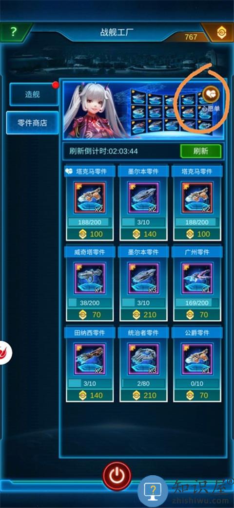 银河战舰月卡平民必备小窍门 银河战舰月卡平民必备小窍门说明