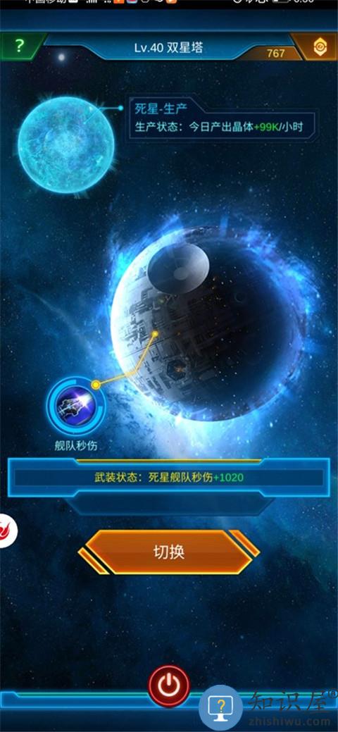 银河战舰月卡平民必备小窍门 银河战舰月卡平民必备小窍门说明
