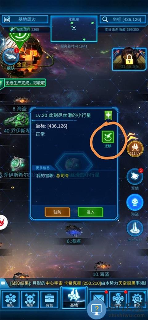 银河战舰月卡平民必备小窍门 银河战舰月卡平民必备小窍门说明
