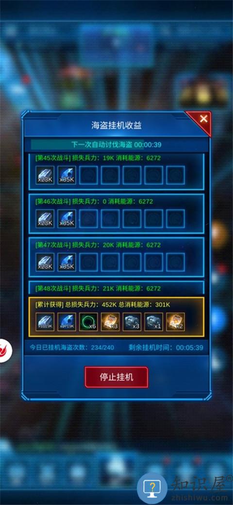 银河战舰月卡平民必备小窍门 银河战舰月卡平民必备小窍门说明