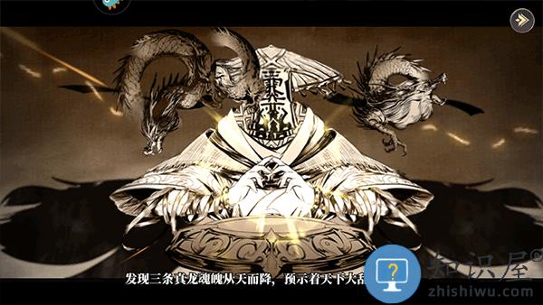 名将集新手攻略 名将集新手玩法