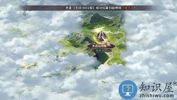 名将集新手攻略 名将集新手玩法