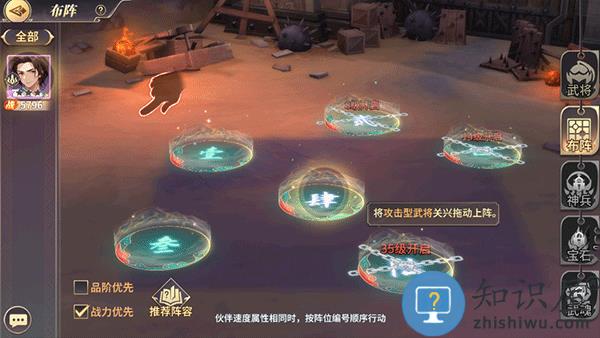 名将集新手玩法 名将集新手指南
