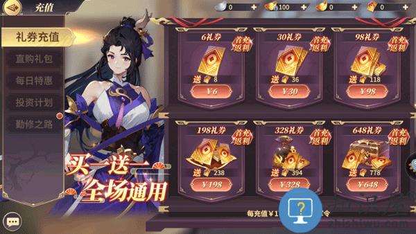 名将集前期教程 名将集前期攻略