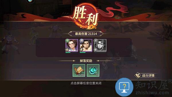名将集快速升级方法 名将集快速升级教程