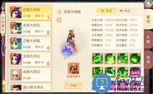 萌幻西游伙伴怎么获得 萌幻西游伙伴获取方法