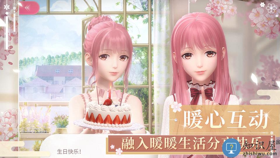 闪耀暖暖越南服官方版下载v2.7.1500283 安卓版
