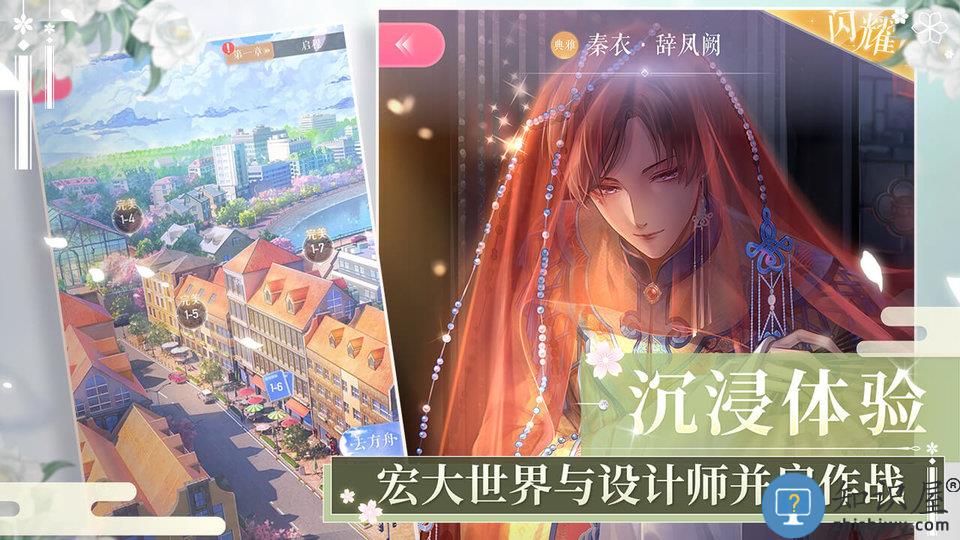 闪耀暖暖越南服官方版下载v2.7.1500283 安卓版