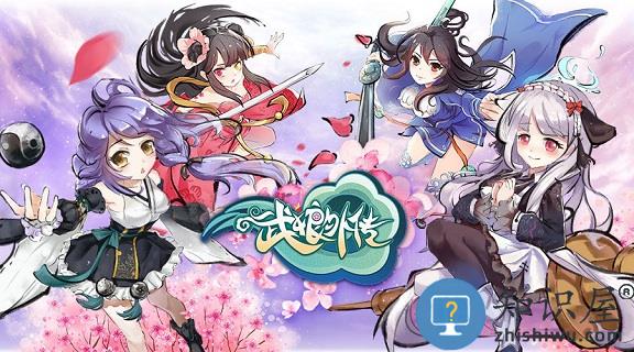 武娘外传手游下载v2.2 安卓最新版