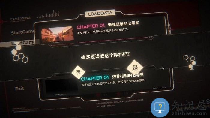 镜解视界游戏下载v1.1.5 官方安卓版