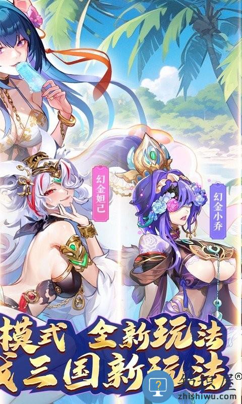 逆战三国手游(0.1折定制全服奖励)下载v1.0.1 安卓版
