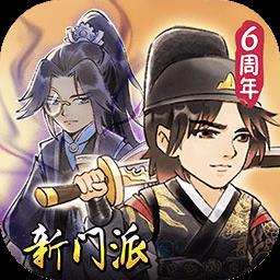  暴走英雄坛小米渠道服下载v3.1.9 安卓版