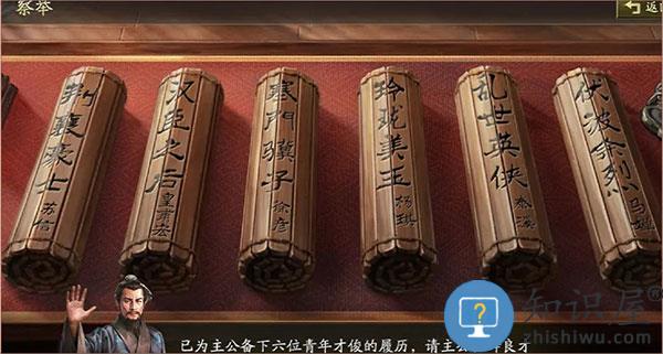 三国志战略版云起龙襄剧本攻略 三国志战略版云起龙襄剧本攻略