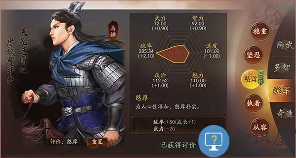 三国志战略版云起龙襄剧本攻略 三国志战略版云起龙襄剧本攻略