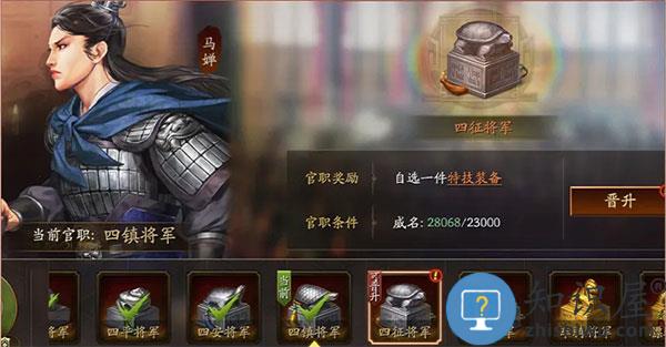 三国志战略版云起龙襄剧本攻略 三国志战略版云起龙襄剧本攻略
