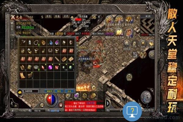 龙腾传奇手游下载v1.0.6 安卓版