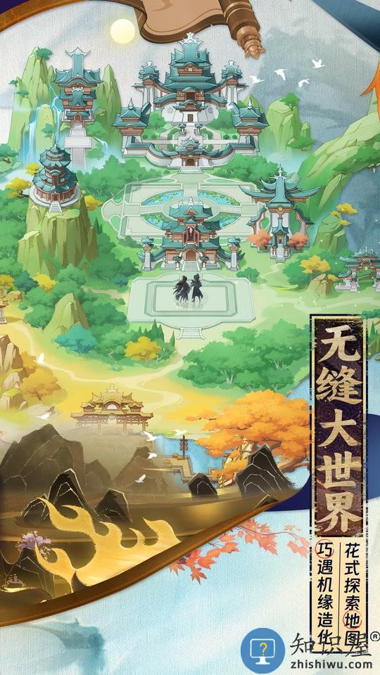 元尊手游官方版 元尊游戏下载