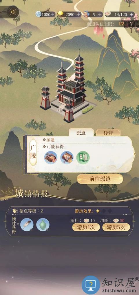代号鸢港澳服怎么进入 代号鸢港澳服怎么进入
