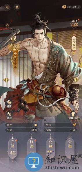 代号鸢港澳服角色图鉴 代号鸢港澳服角色图鉴