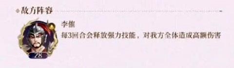 代号鸢港澳服攻略 代号鸢港澳服攻略