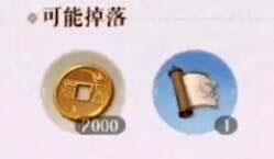 代号鸢港澳服攻略 代号鸢港澳服攻略