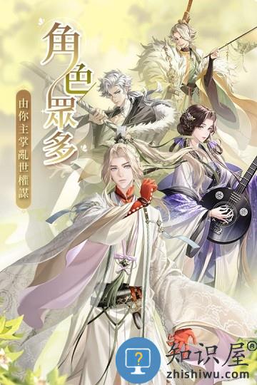 代号鸢港澳服官方正版下载v1.2.12 安卓简中版