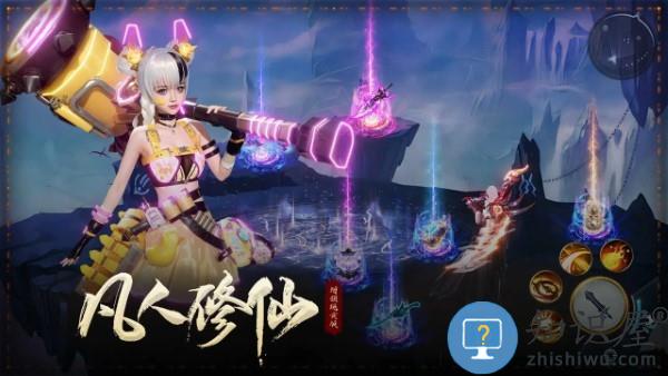凡人修仙增强现实版手游官方下载v1.0.2 安卓版