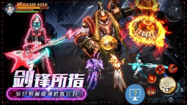 凡人修仙增强现实版手游官方下载v1.0.2 安卓版