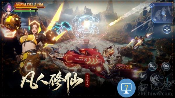 凡人修仙增强现实版手游官方下载v1.0.2 安卓版