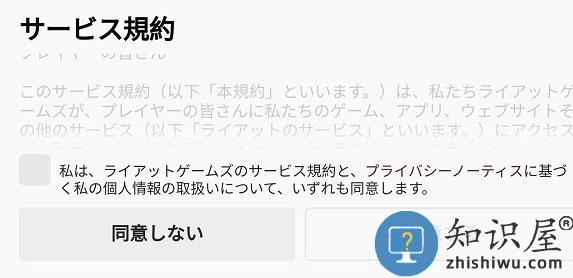 云顶之弈怎么注册账号 云顶之弈怎么注册账号