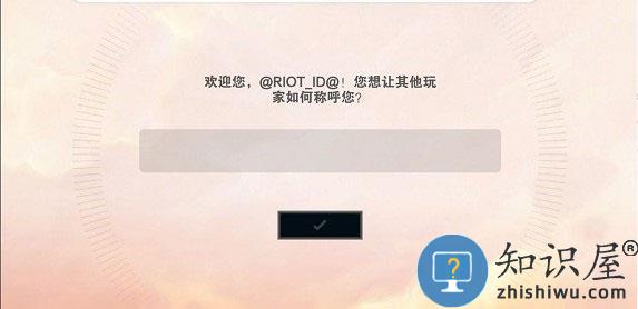 云顶之弈怎么注册账号 云顶之弈怎么注册账号