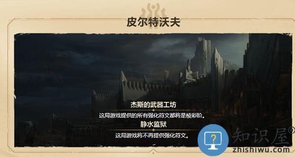 云顶之弈手游攻略 云顶之弈游戏攻略