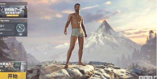 绝地求生轻量版开第一人称攻略 绝地求生轻量版开第一人称攻略