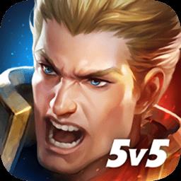  传说对决Aov精英体验服下载v1.58.2.1 安卓最新版