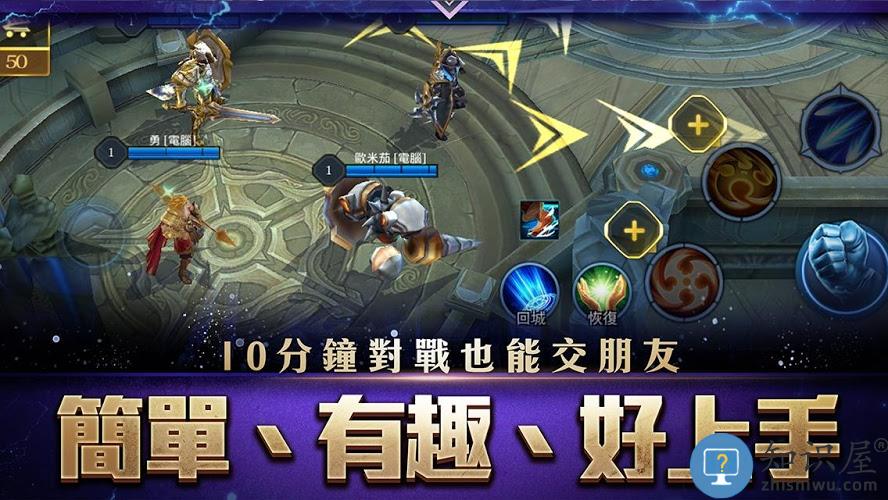 传说对决Aov精英体验服下载v1.58.2.1 安卓最新版