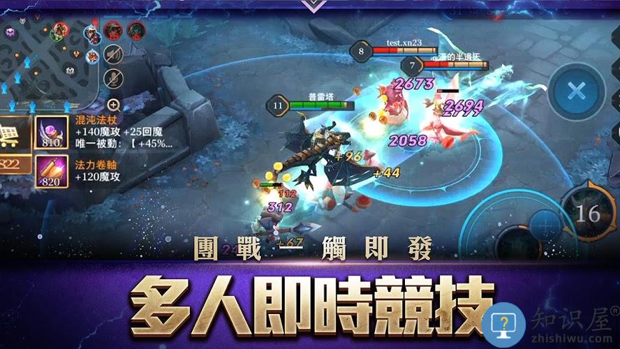 传说对决Aov精英体验服下载v1.58.2.1 安卓最新版