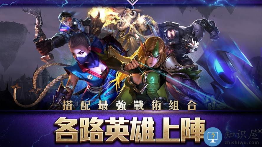 传说对决Aov精英体验服下载v1.58.2.1 安卓最新版