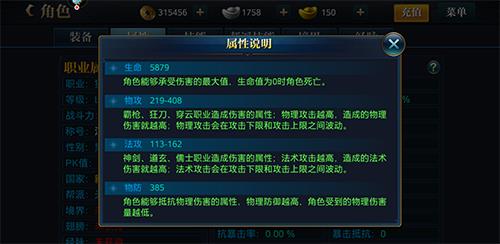 北凉悍刀行飞剑攻略 北凉悍刀行飞剑攻略