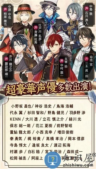 文豪与炼金术师游戏(文アル)下载v1.1.60 安卓版