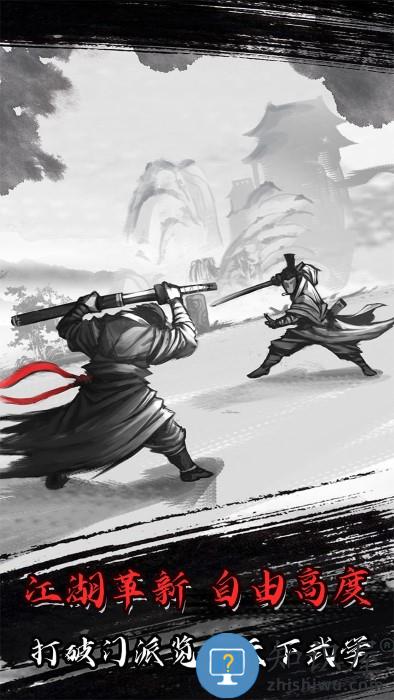 放置江湖官方正版下载v2.1.01 安卓版
