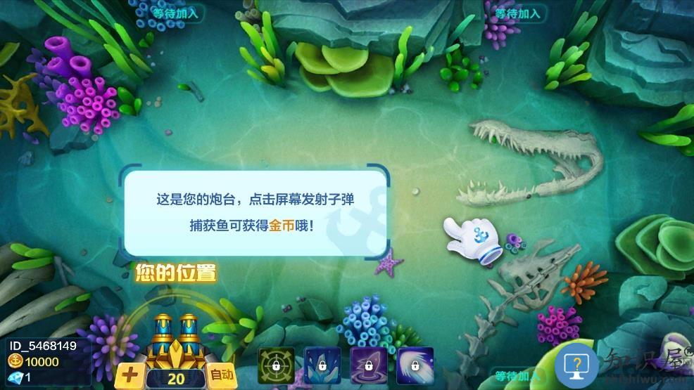 乐乐捕鱼任达华官方正版下载v10.2.0.0 安卓3d版