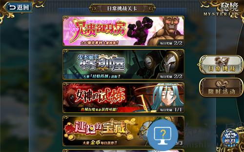 梦幻模拟战资源获得攻略说明