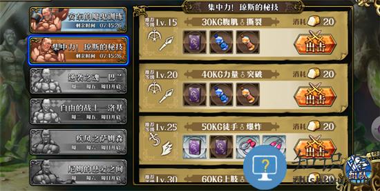 梦幻模拟战资源获得攻略说明
