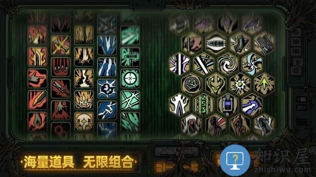 绝地鸭卫手游
