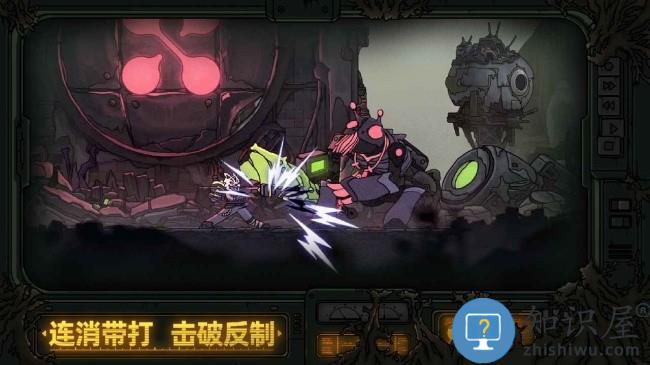 绝地鸭卫游戏下载v0.2.3 安卓版