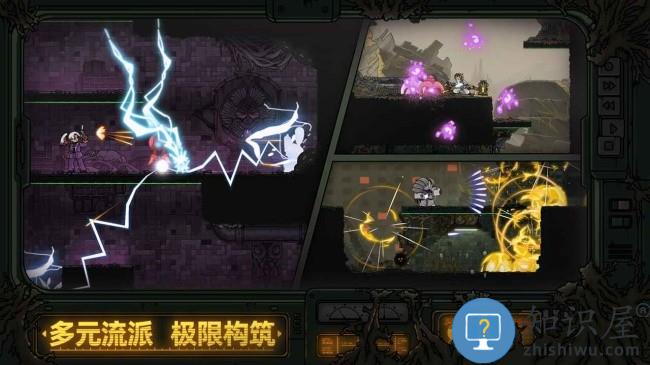 绝地鸭卫游戏下载v0.2.3 安卓版