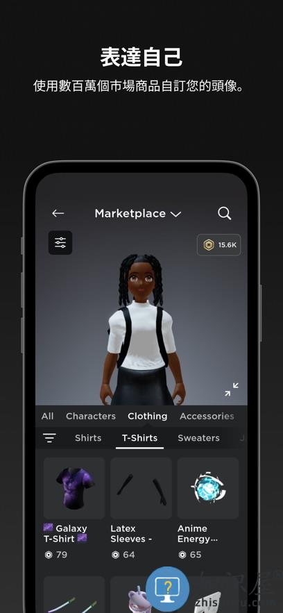 com.roblox.client国际服下载v2.682.538 安卓版