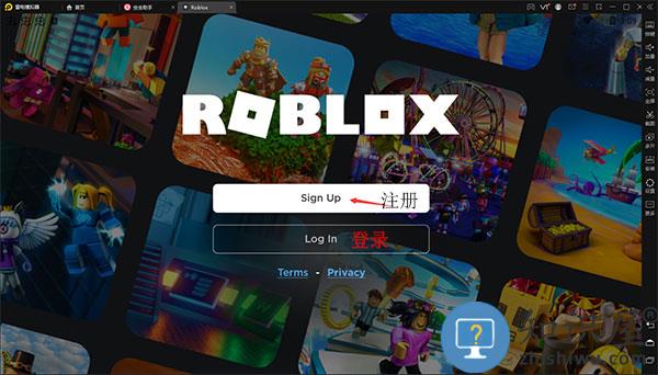 roblox注册教程